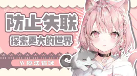 SuiJi_Title11