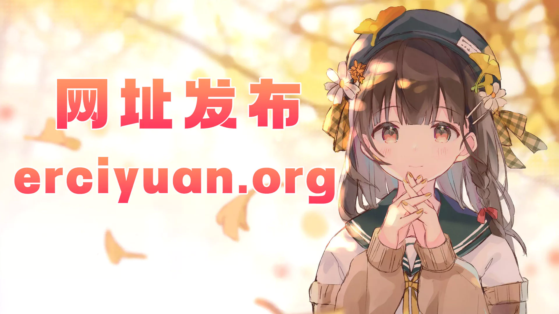 SuiJi_Title21